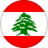 لبنان